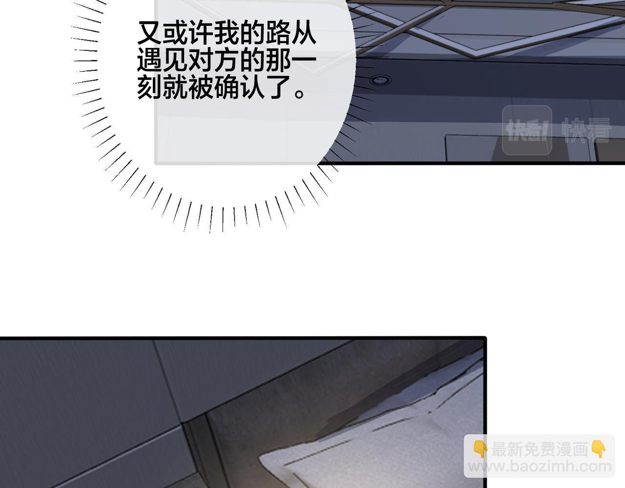 番外38 你烧糊涂了