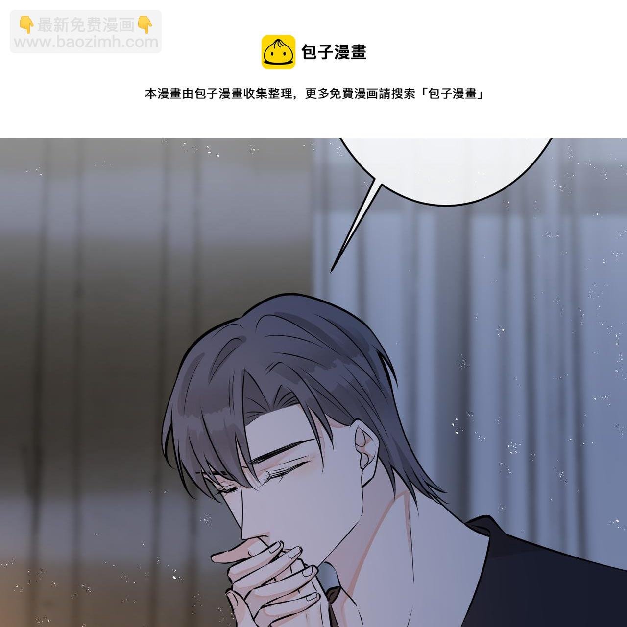 番外38 你烧糊涂了