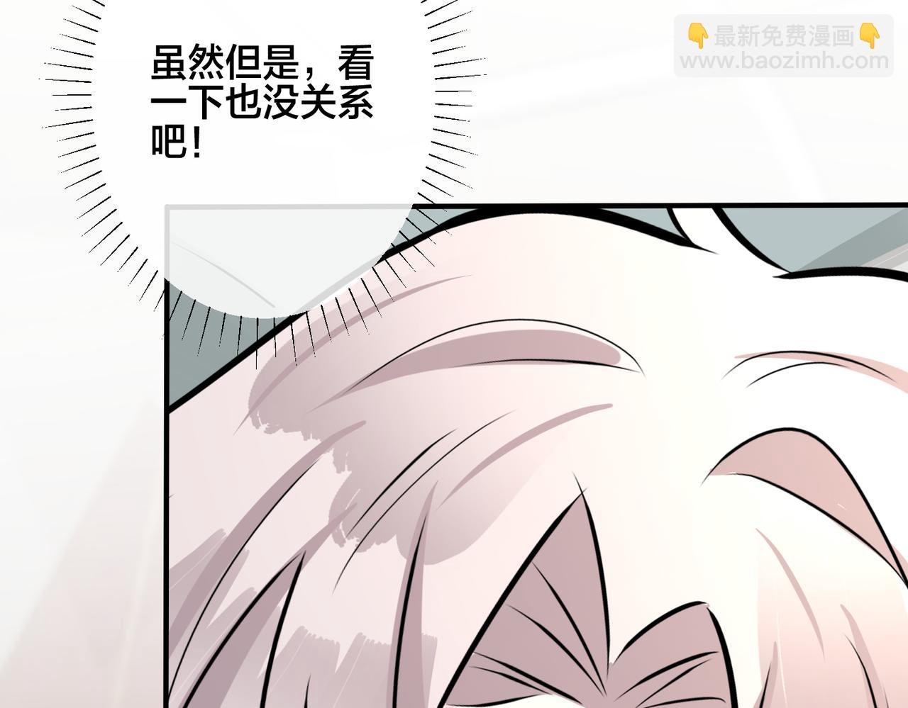 番外38 你烧糊涂了