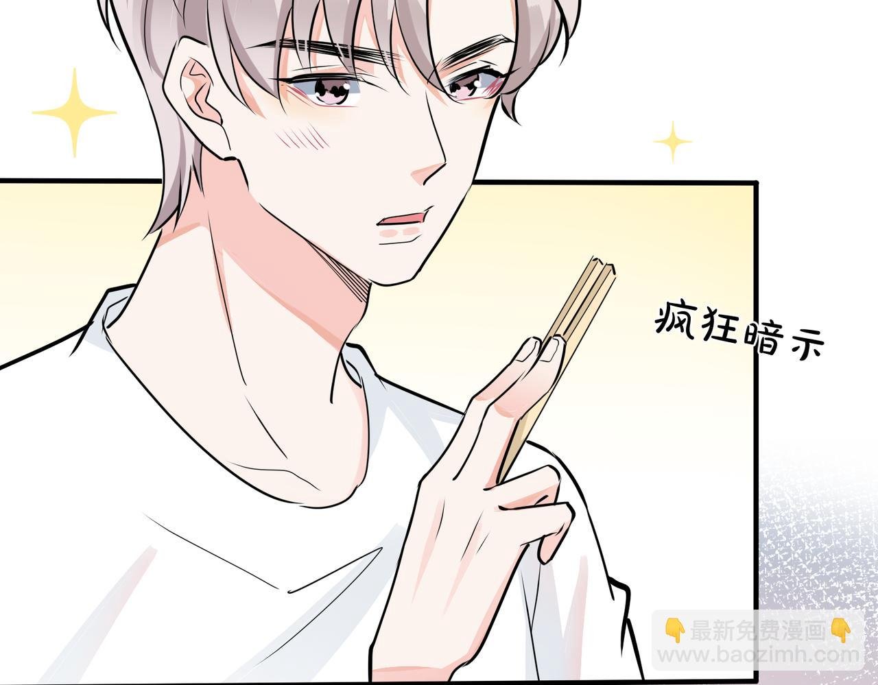 番外39 你不准赶我走