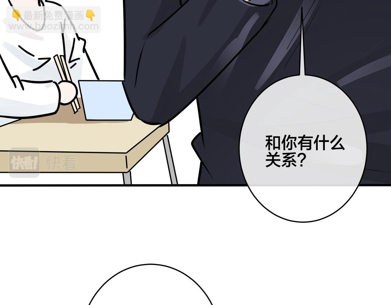 番外39 你不准赶我走