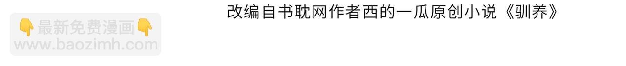 番外40 程阳变了