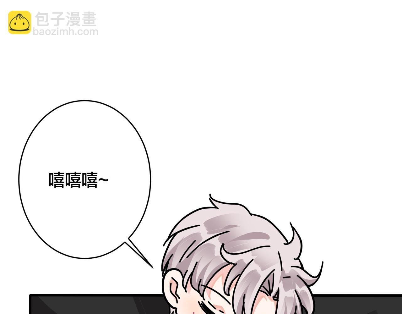 番外40 程阳变了