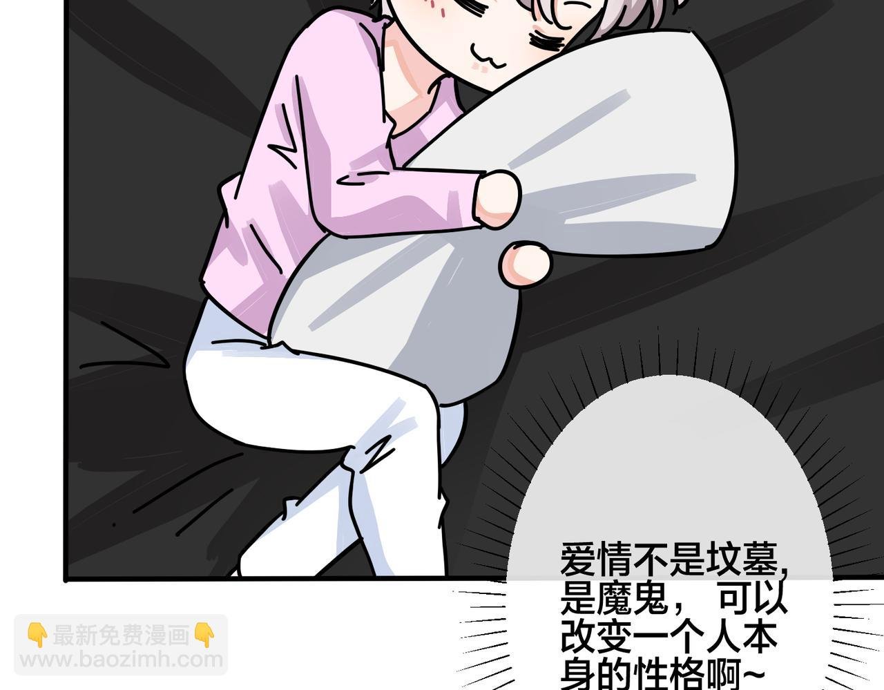 番外40 程阳变了