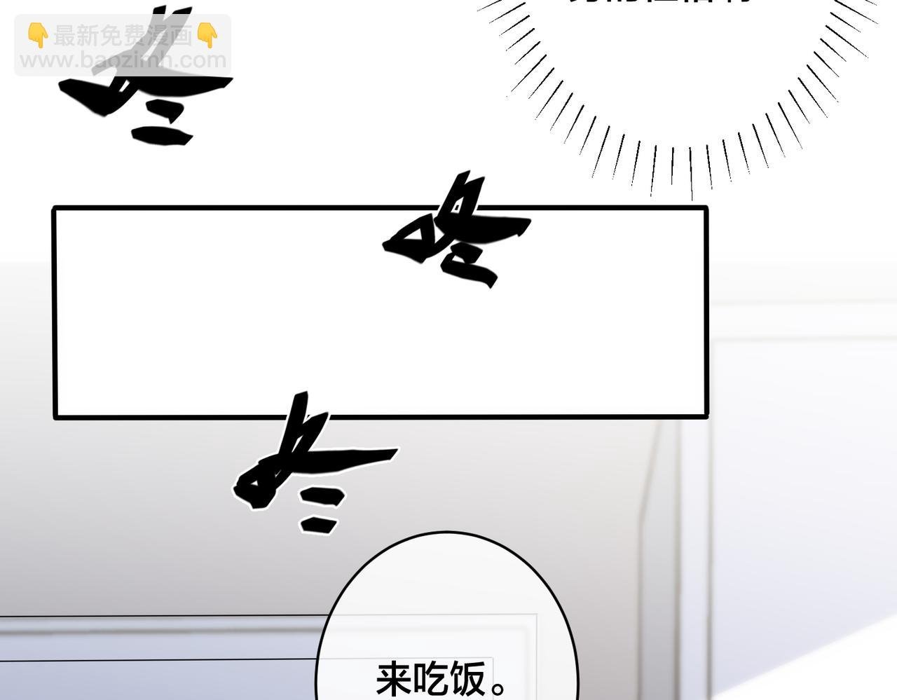 番外40 程阳变了
