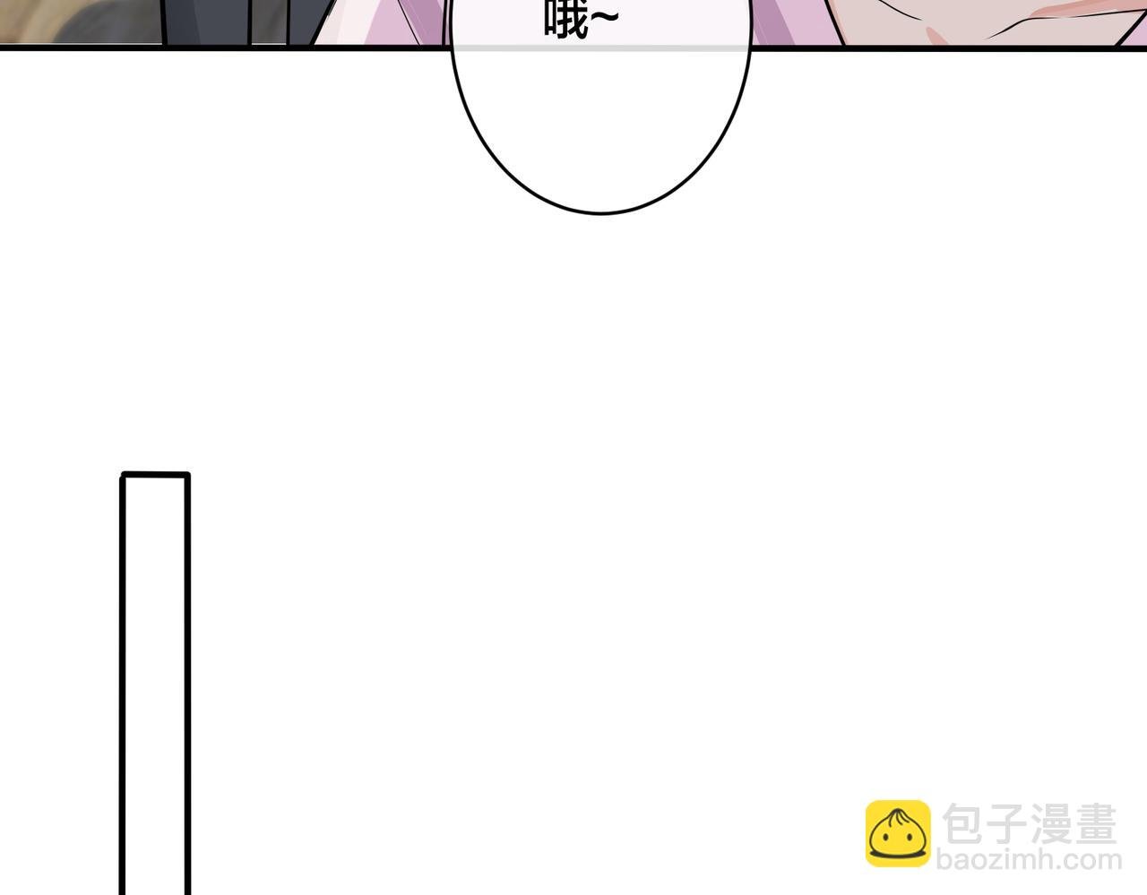 番外40 程阳变了