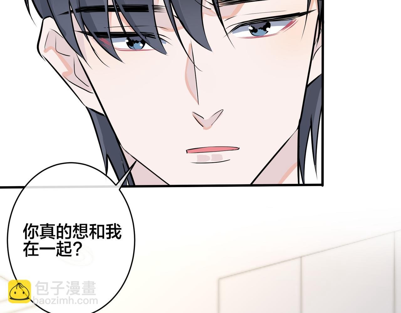 番外40 程阳变了