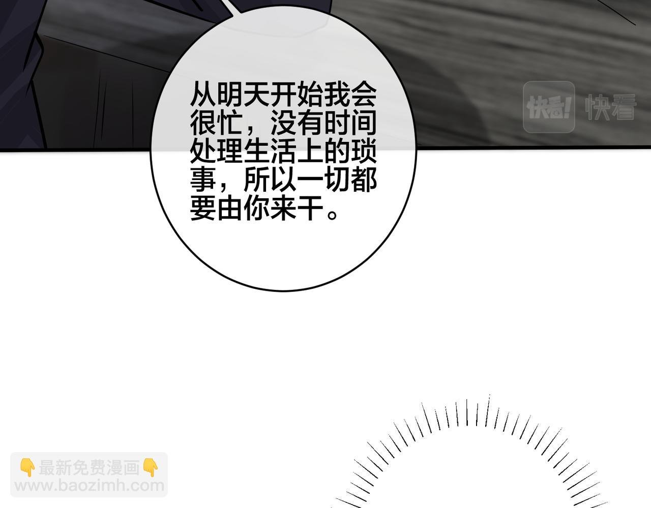 番外40 程阳变了