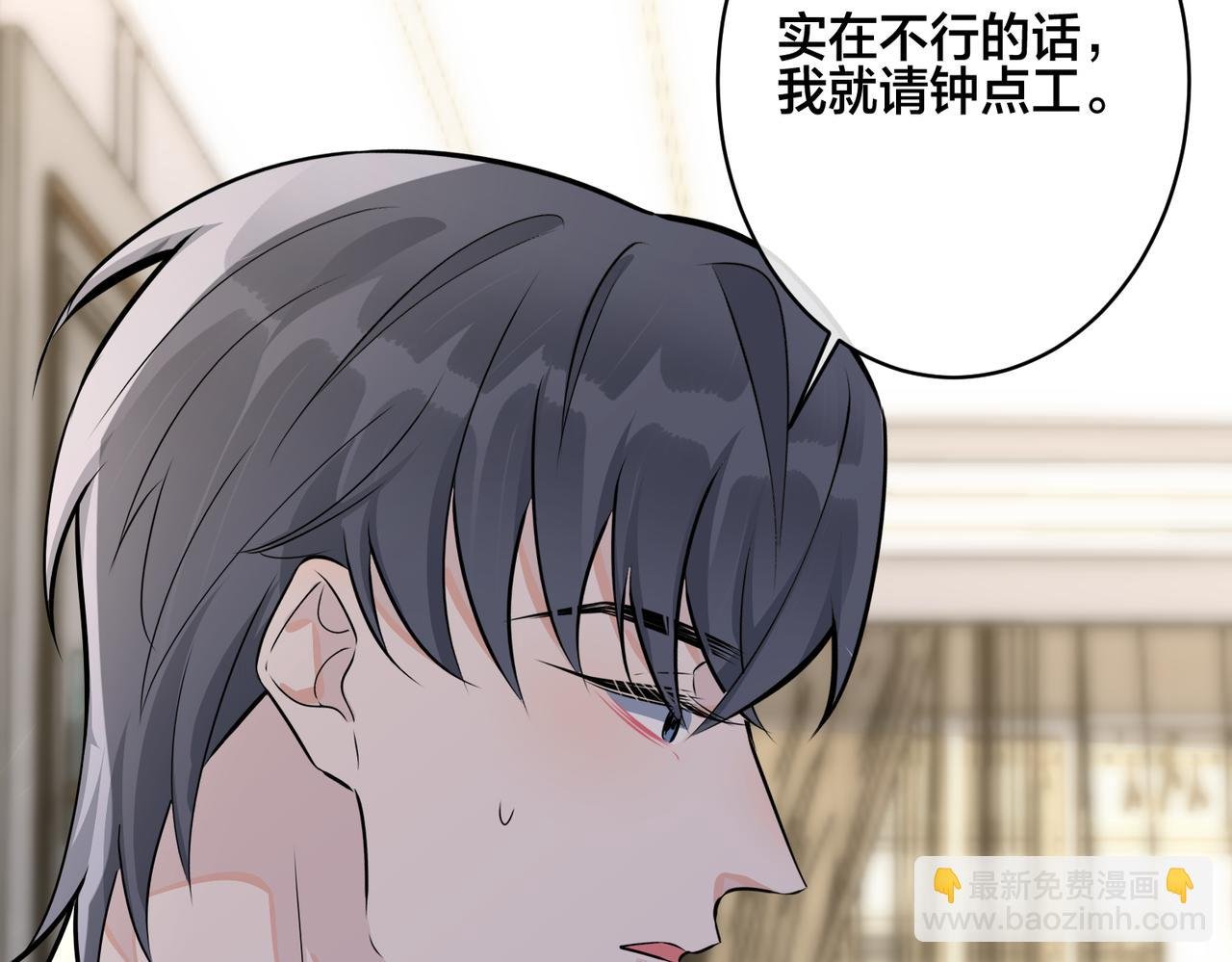 番外40 程阳变了