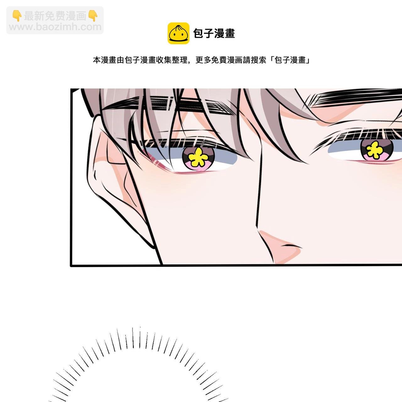 番外40 程阳变了