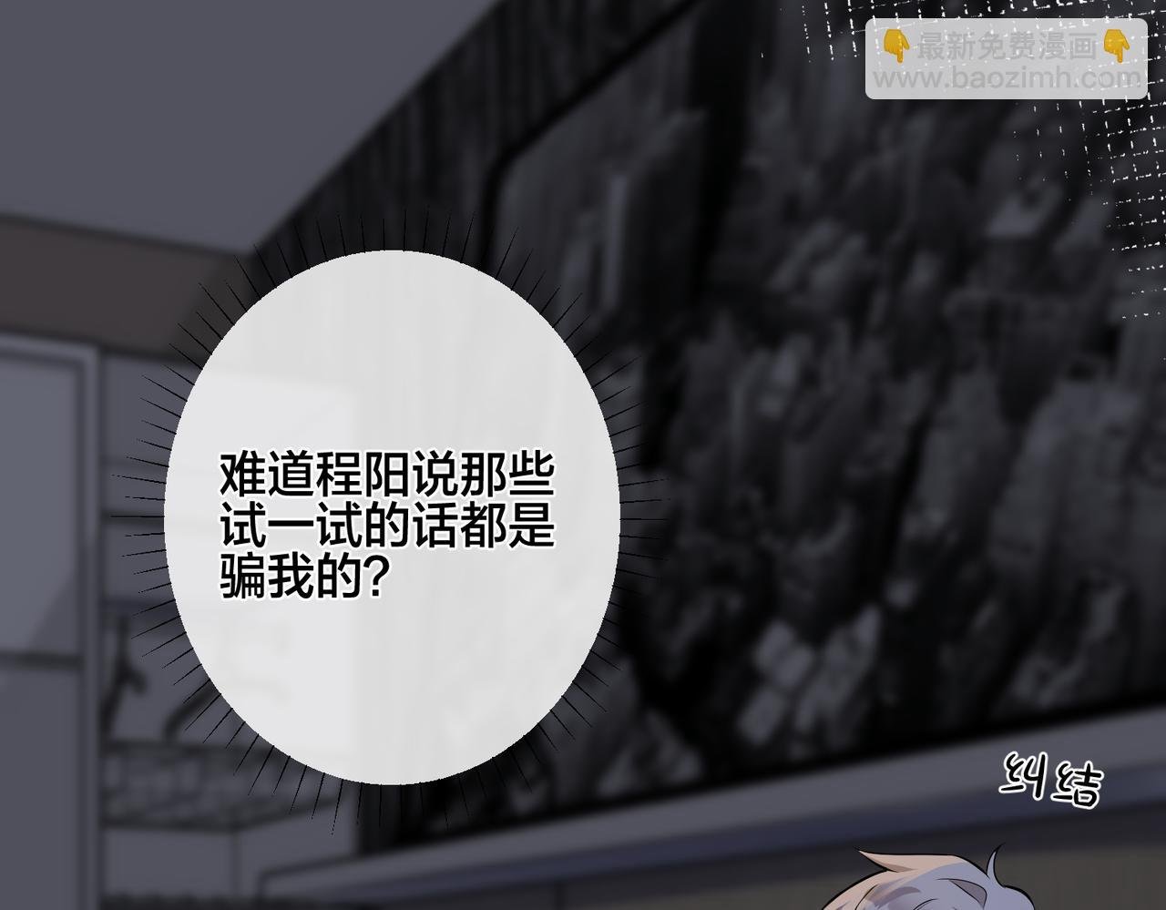 番外40 程阳变了