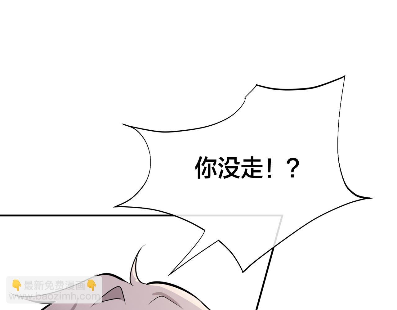 番外42 只能是我