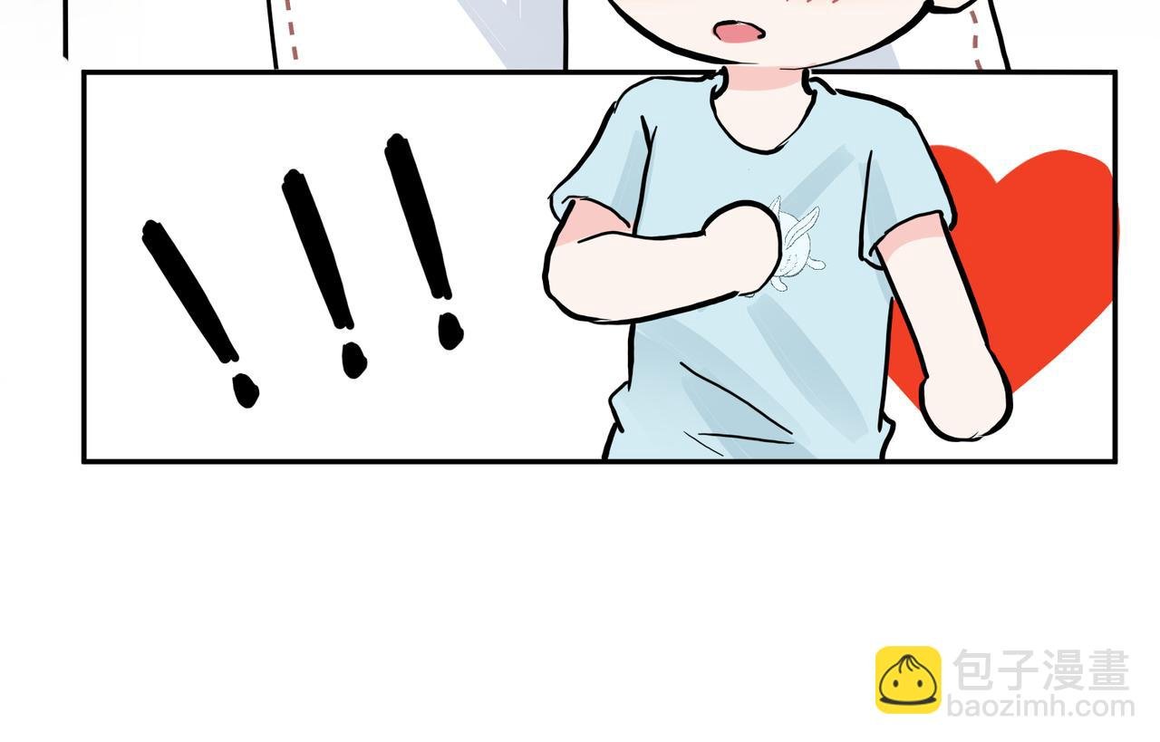 番外42 只能是我
