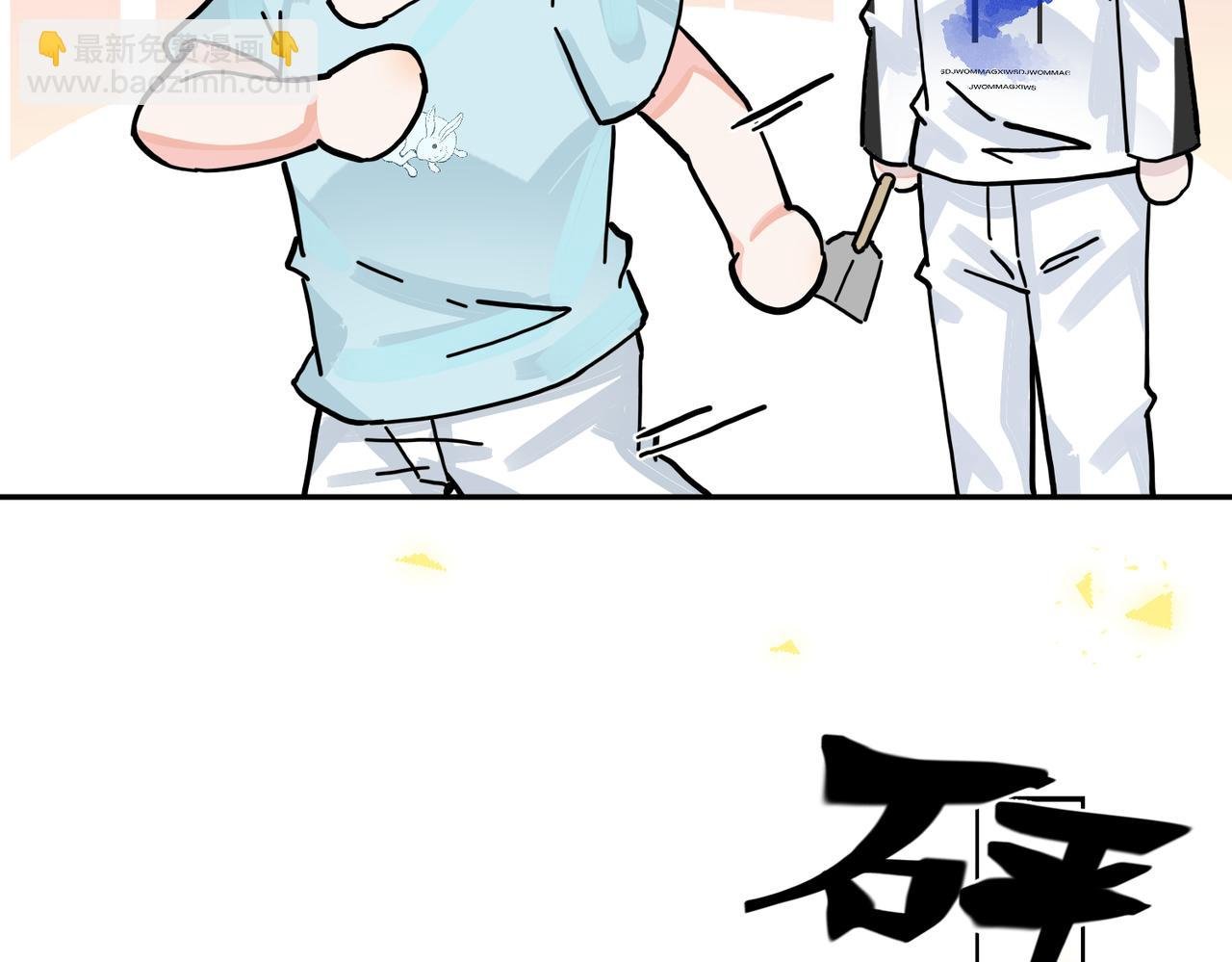番外42 只能是我