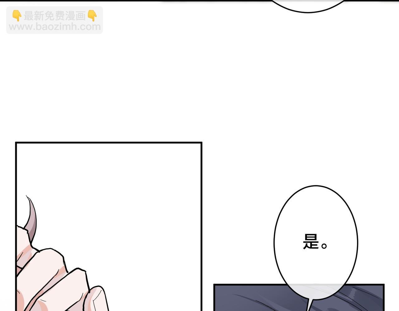 番外42 只能是我