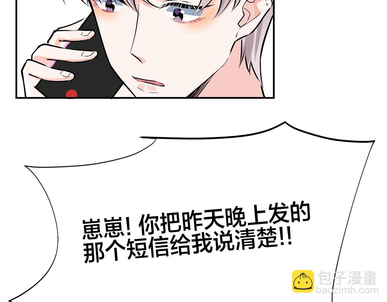 番外43 只有你