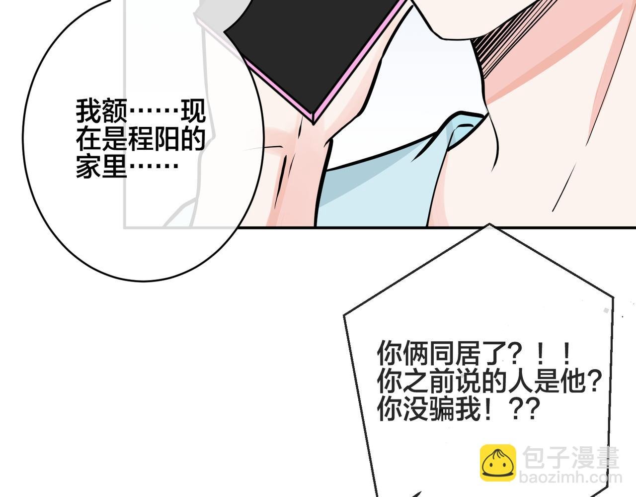 番外43 只有你