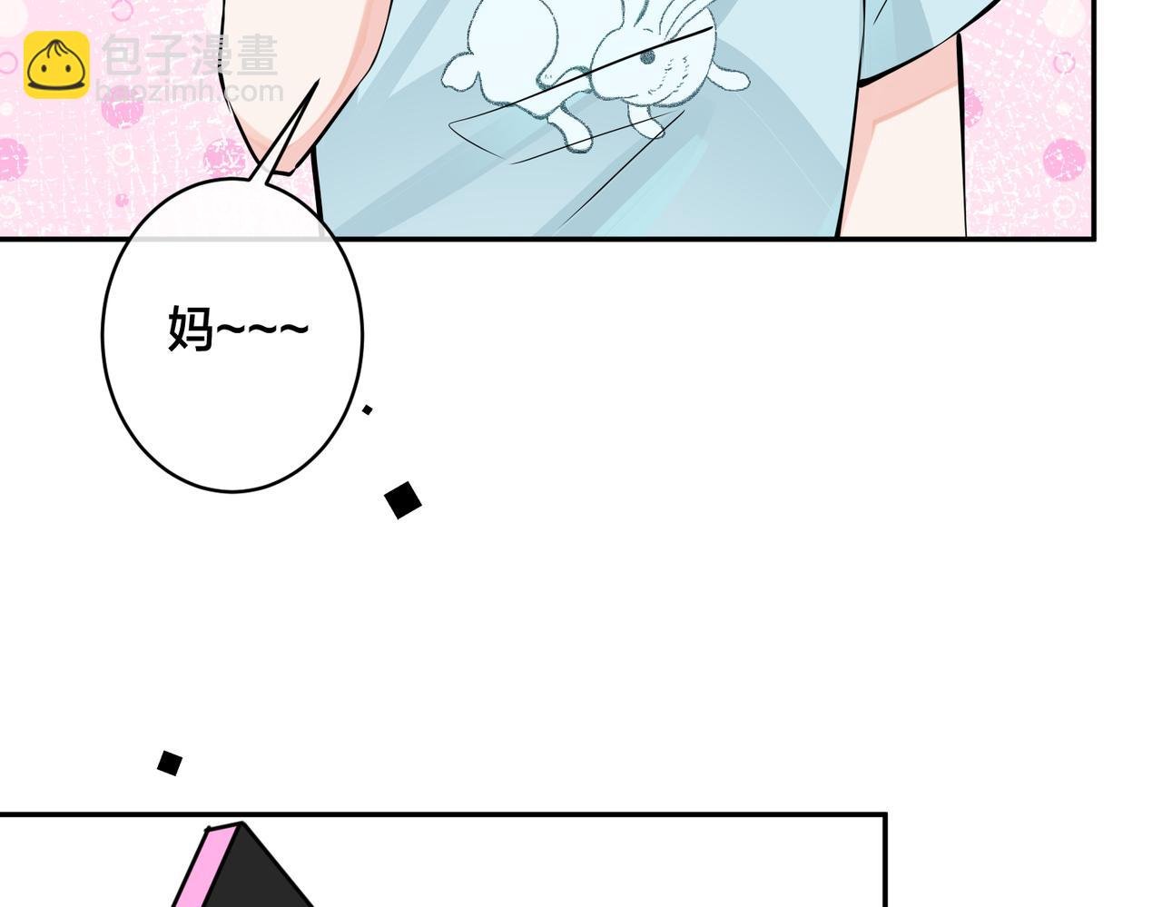 番外43 只有你