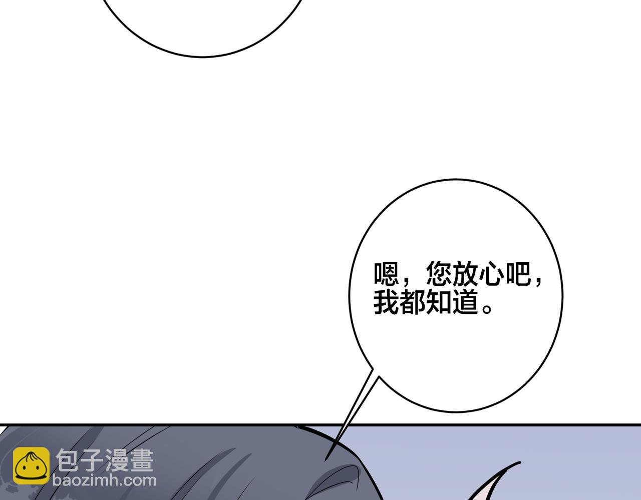 番外43 只有你