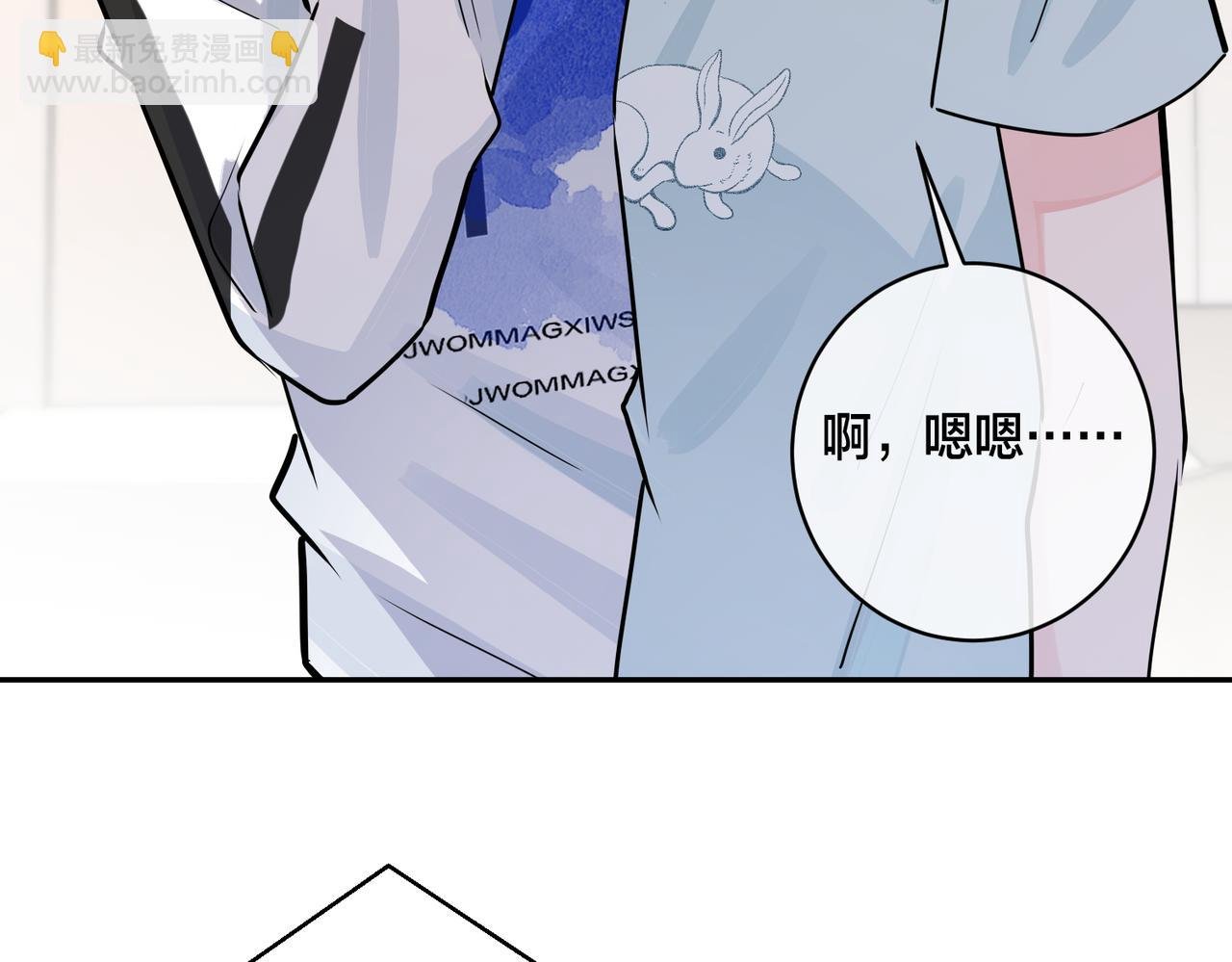 番外43 只有你