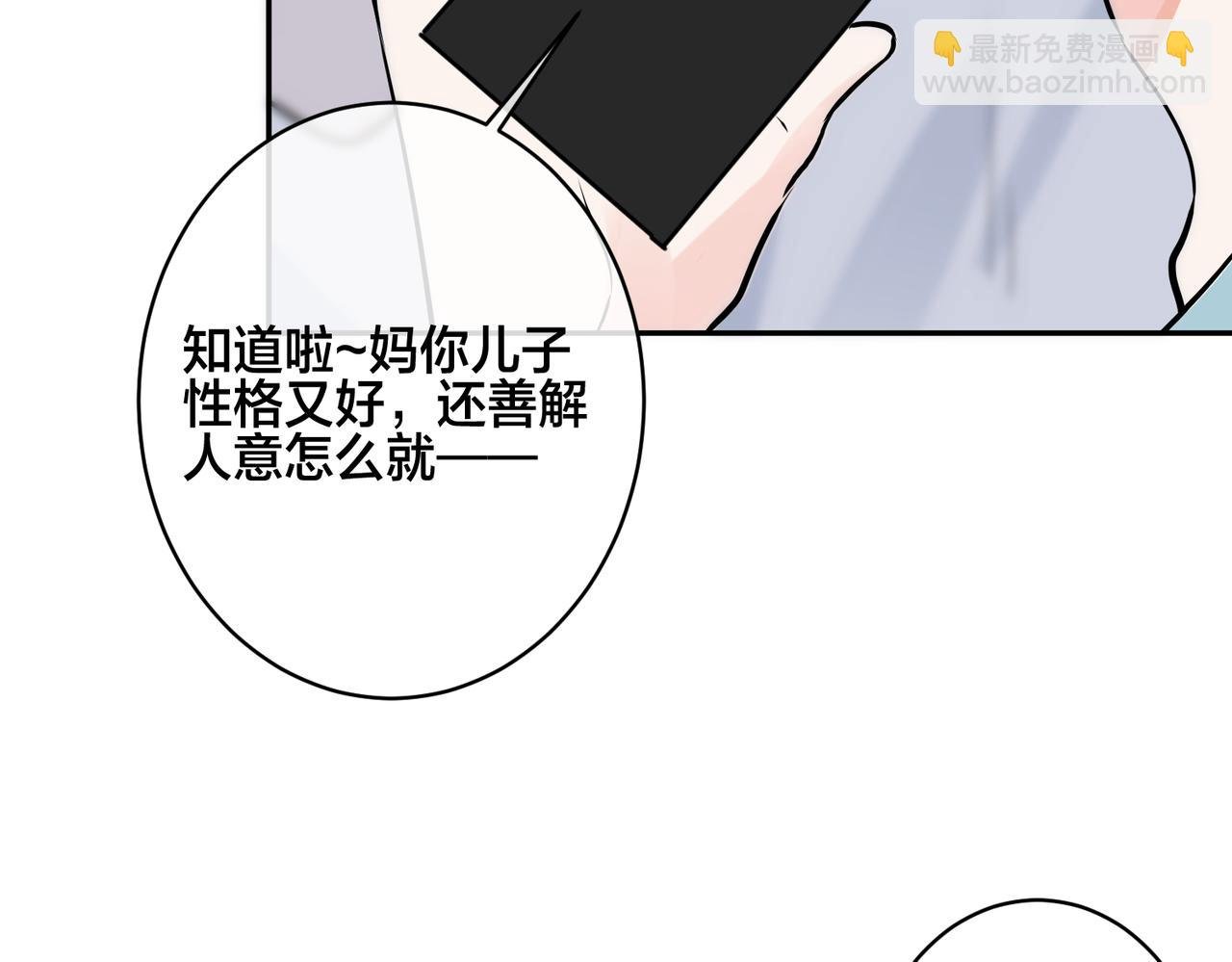 番外43 只有你