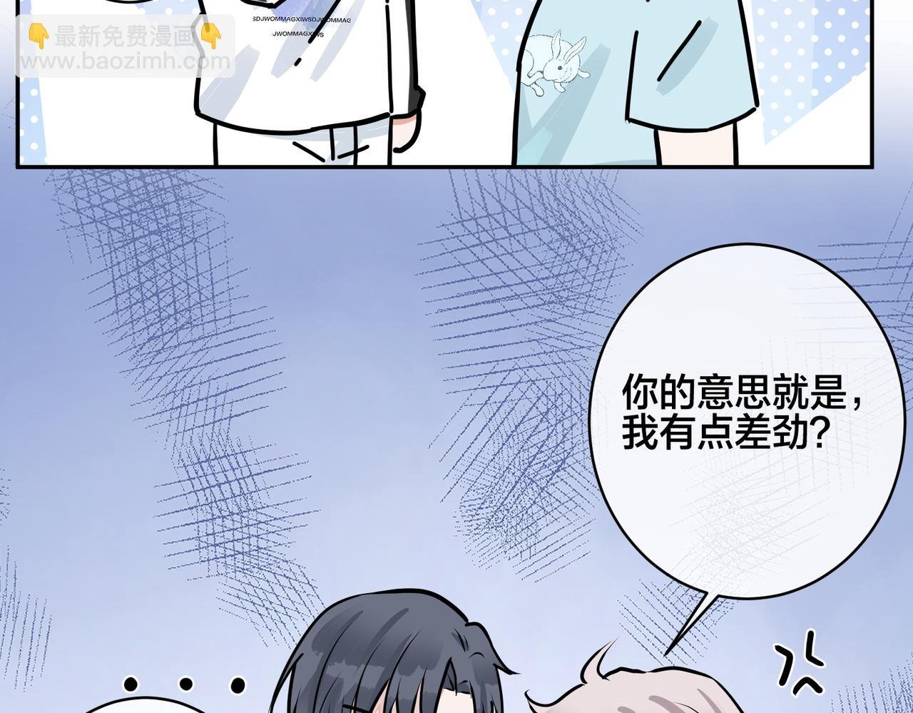 番外43 只有你