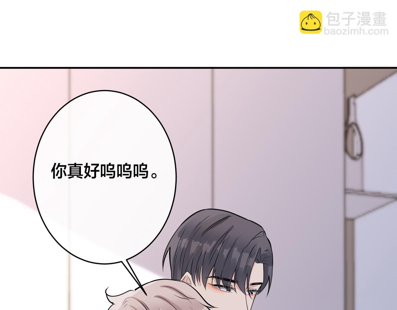 番外43 只有你