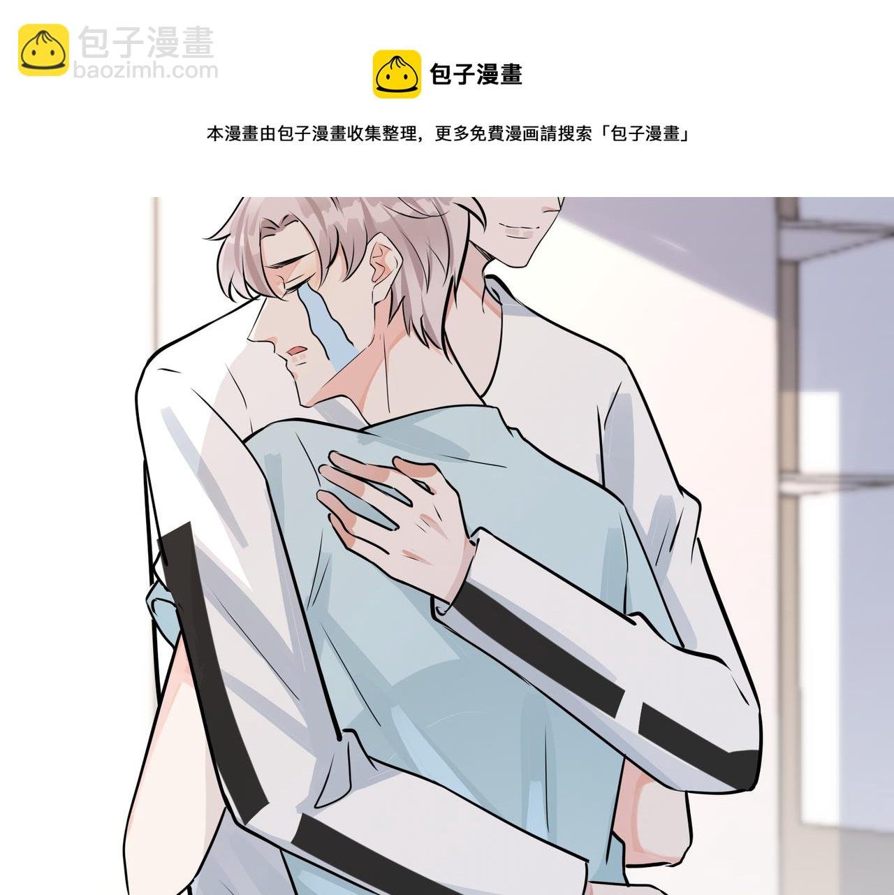 番外43 只有你