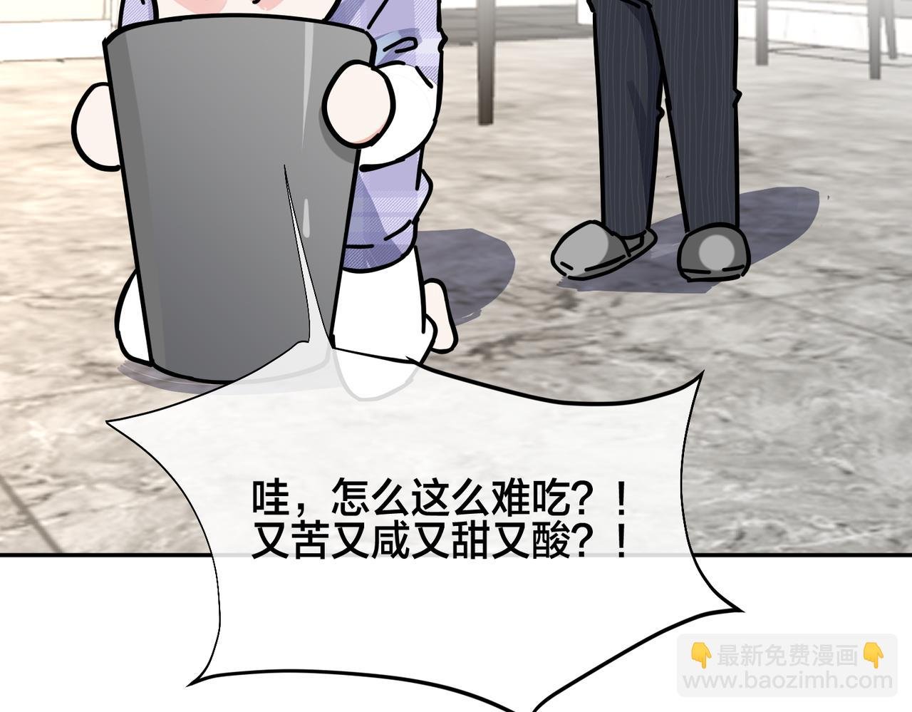 番外44 “小娇妻”