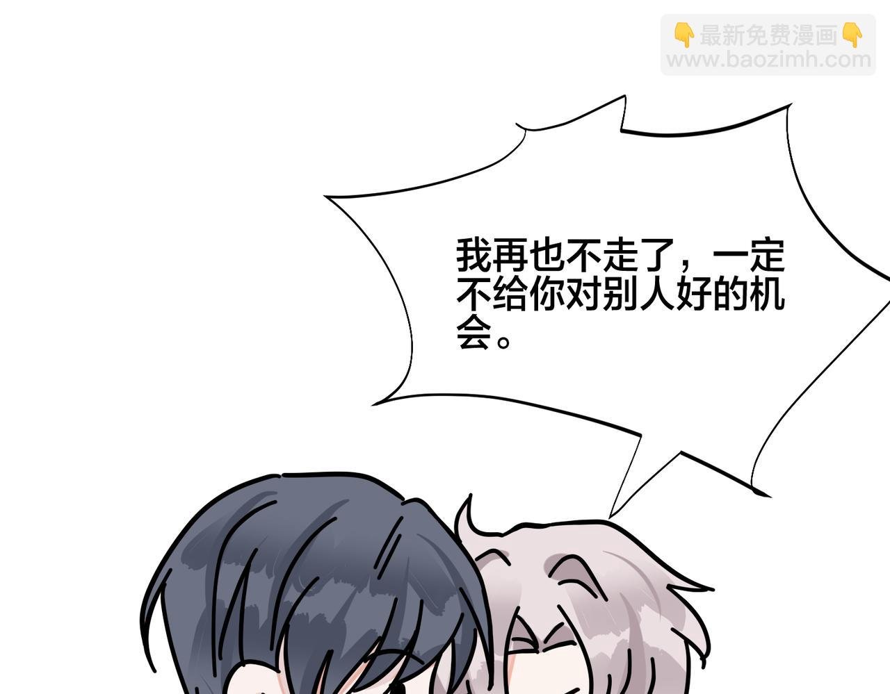 番外44 “小娇妻”