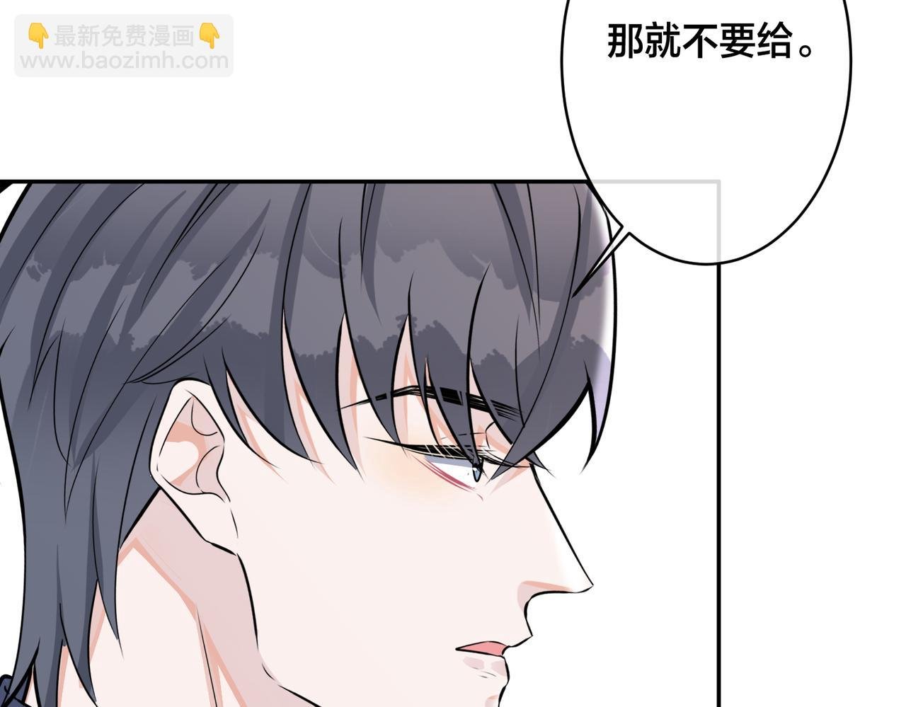 番外44 “小娇妻”