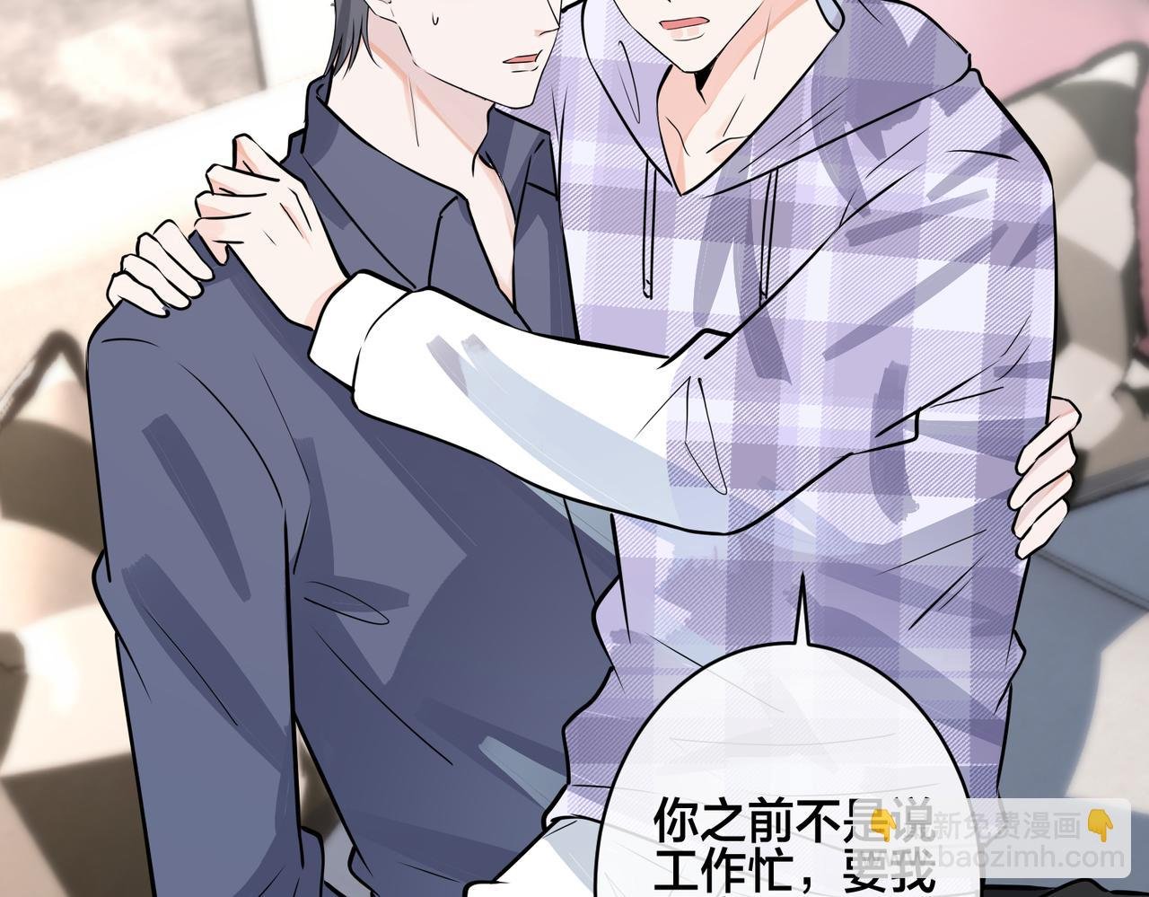 番外44 “小娇妻”