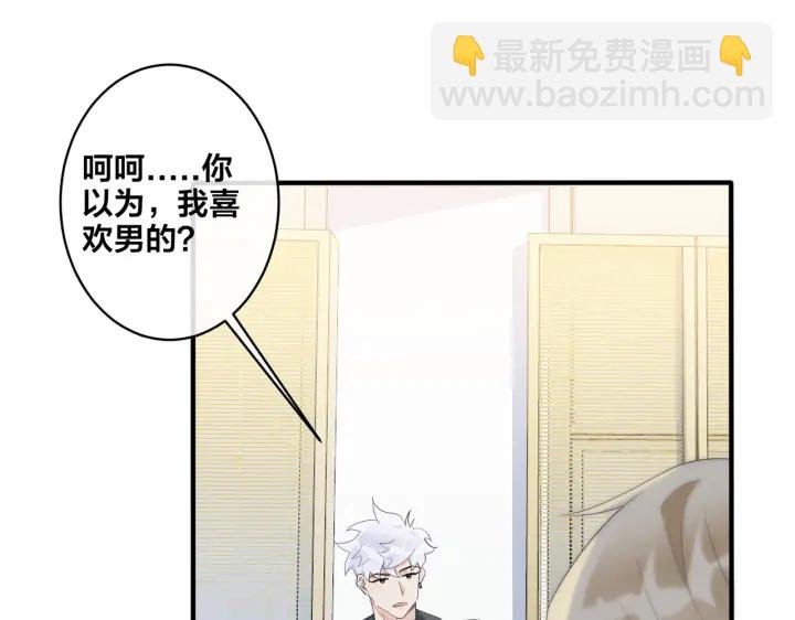 第13话 强迫