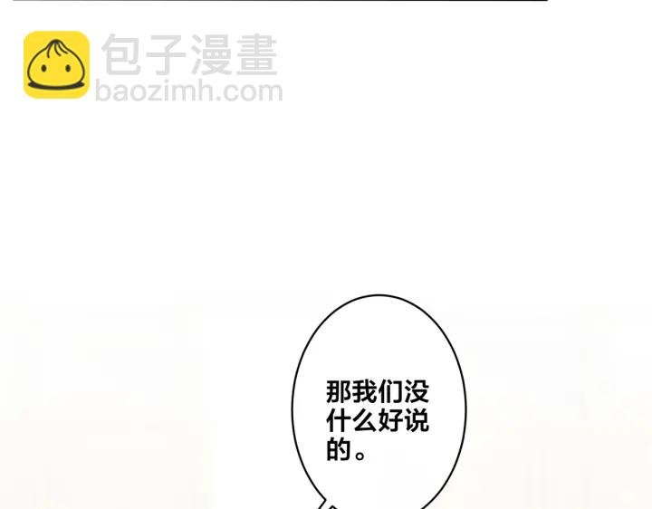 第13话 强迫