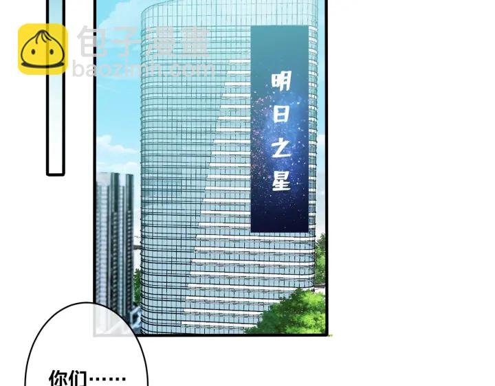 第13话 强迫
