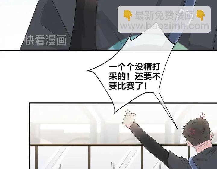 第13话 强迫