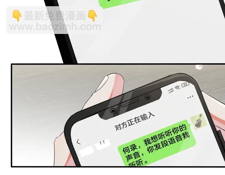 第13话 强迫