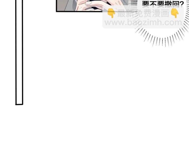 第13话 强迫