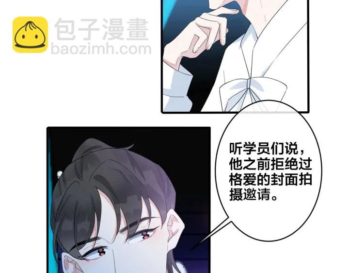第13话 强迫
