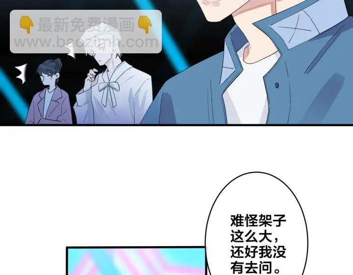 第13话 强迫
