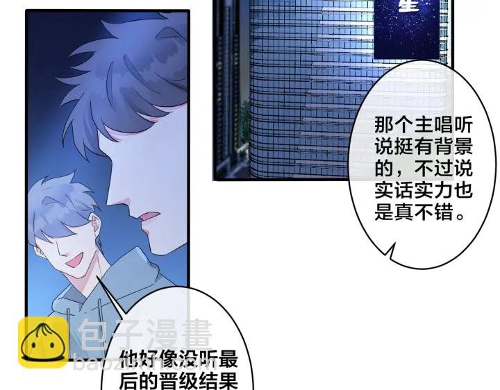 第13话 强迫