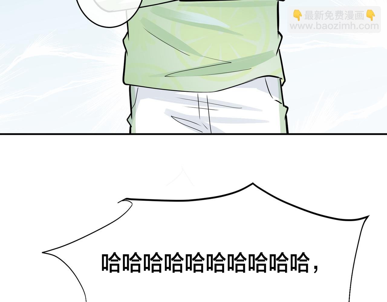 番外45 掉马现场