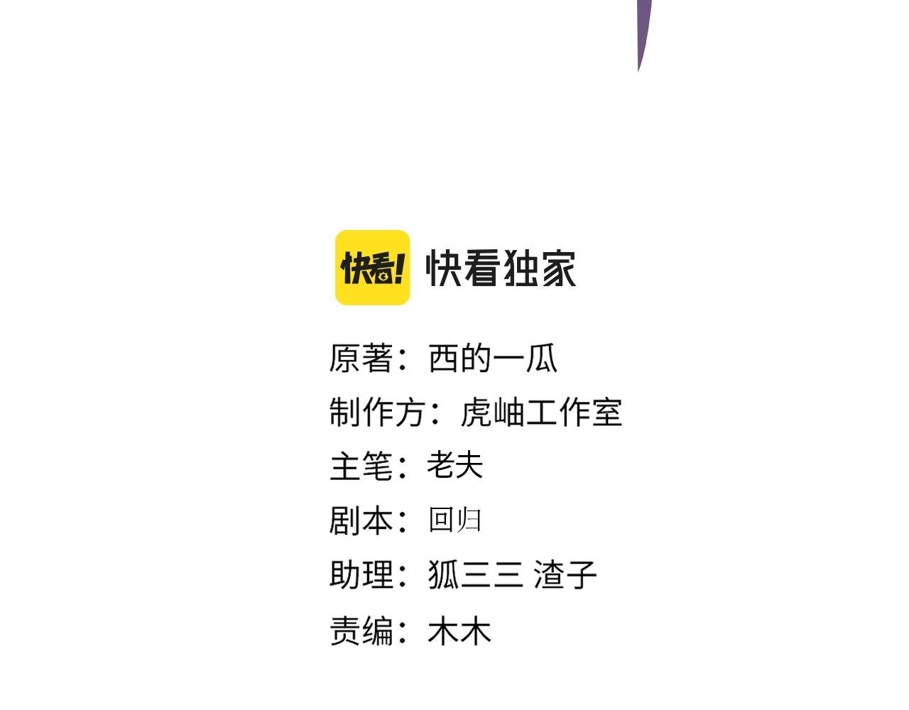番外46 替身文学？