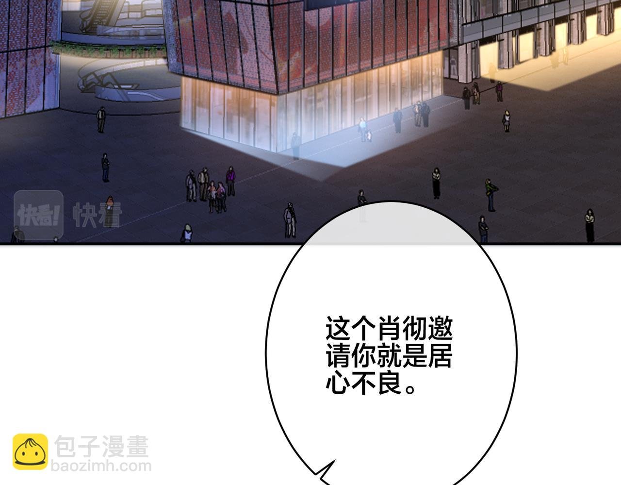 番外46 替身文学？