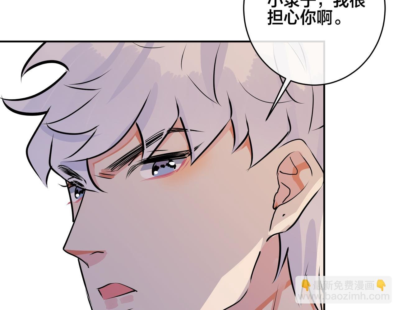 番外46 替身文学？
