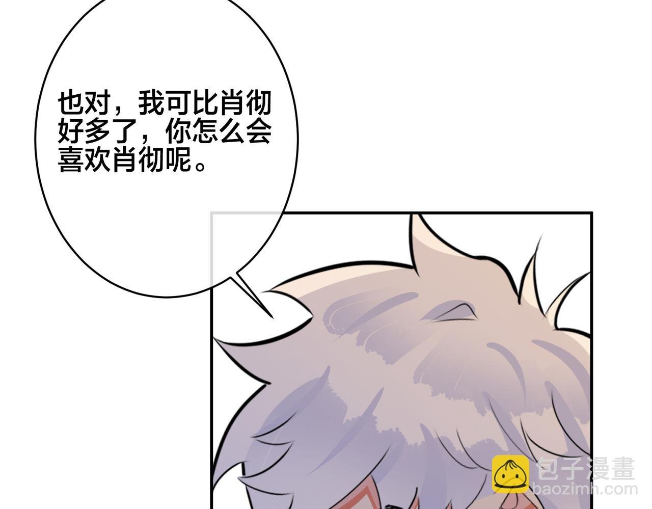 番外46 替身文学？
