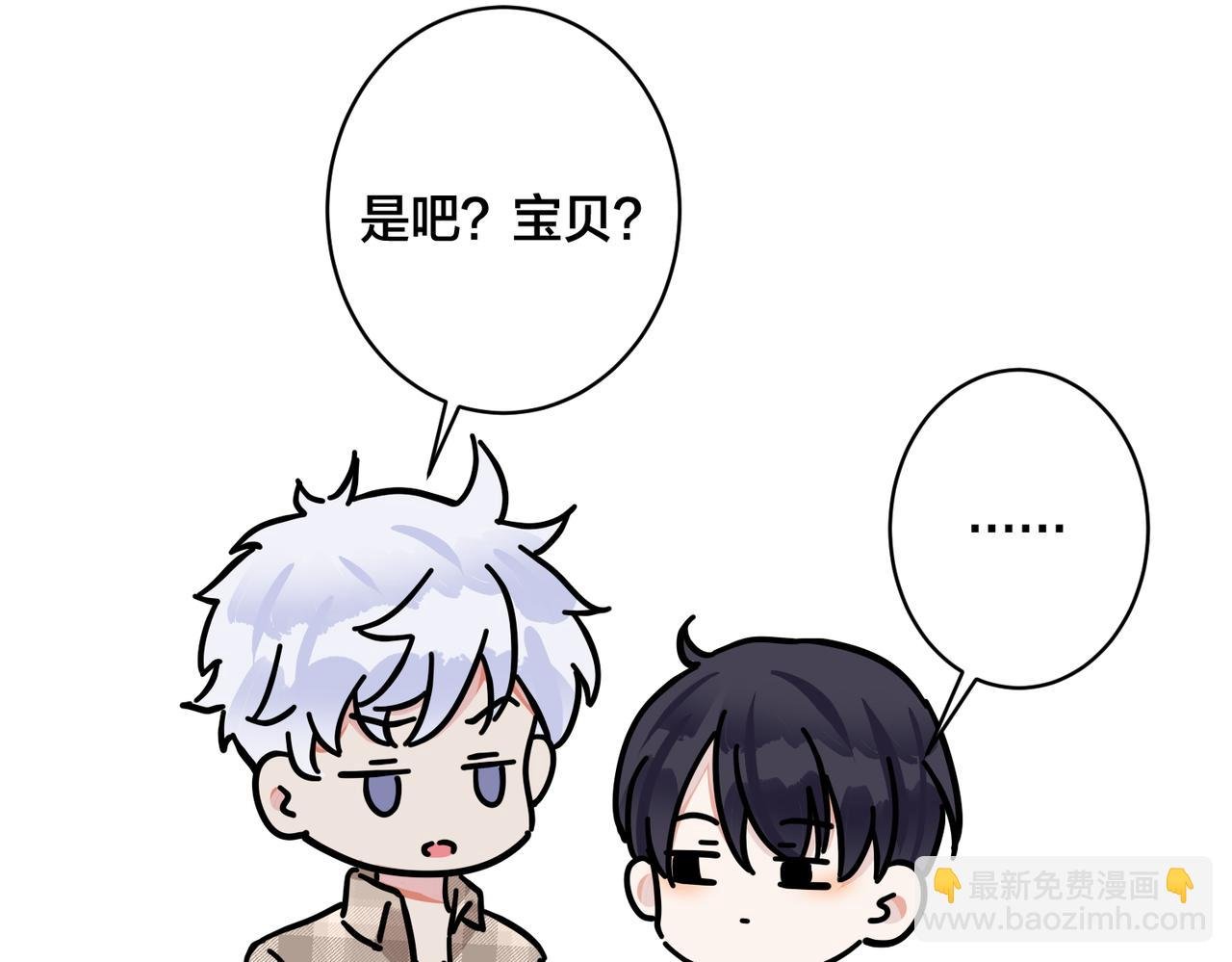 番外46 替身文学？