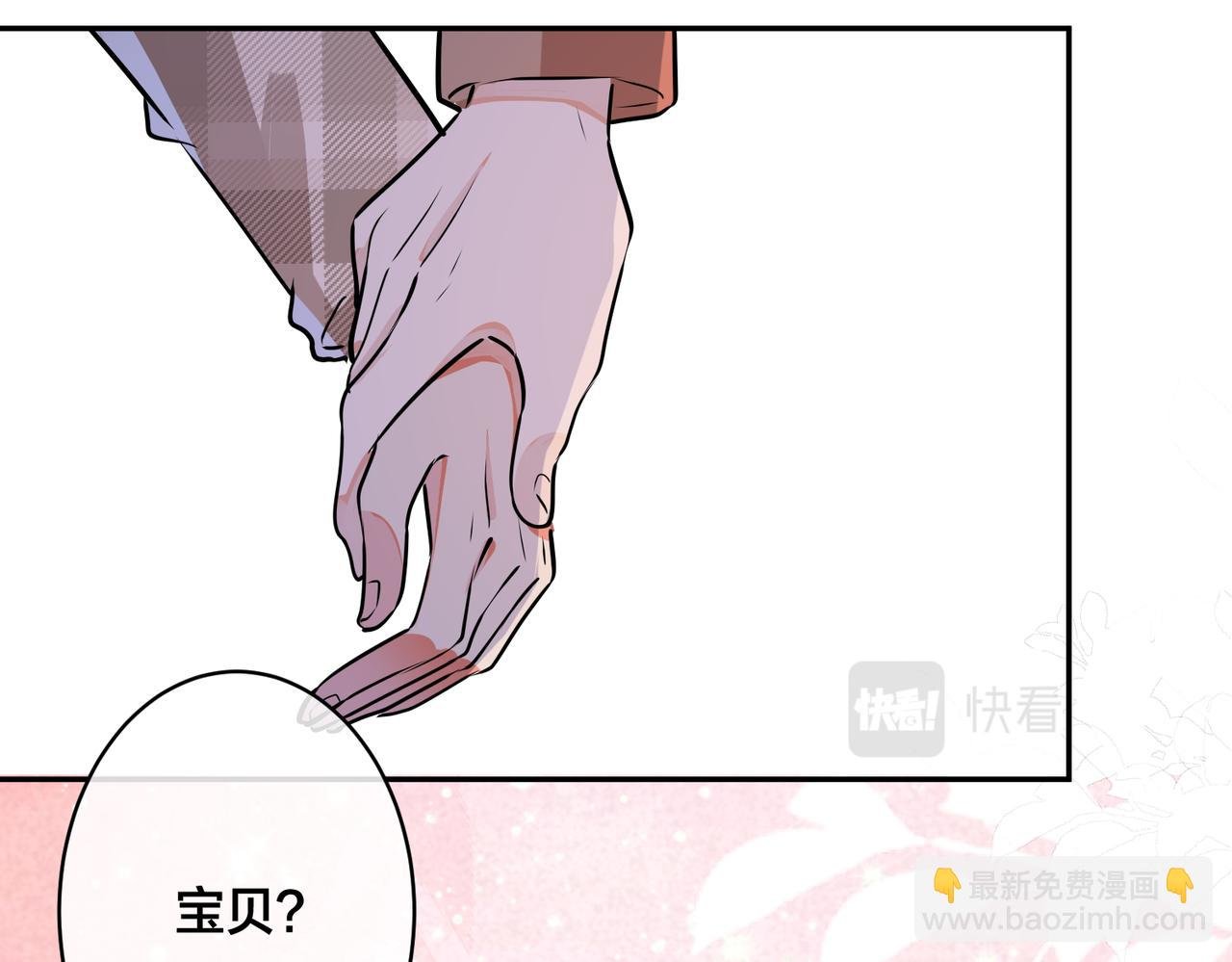 番外46 替身文学？