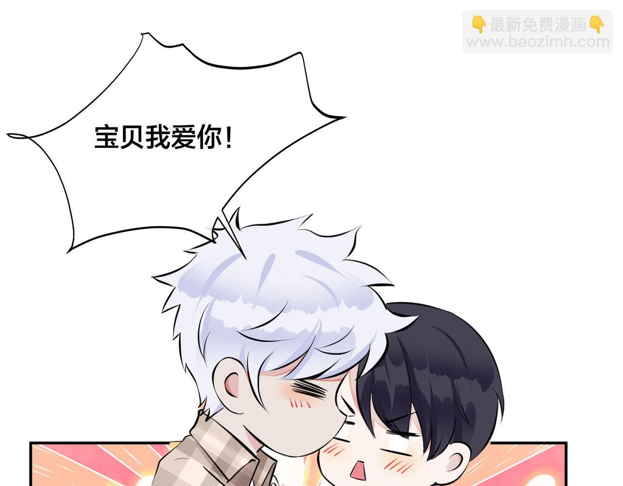 番外46 替身文学？