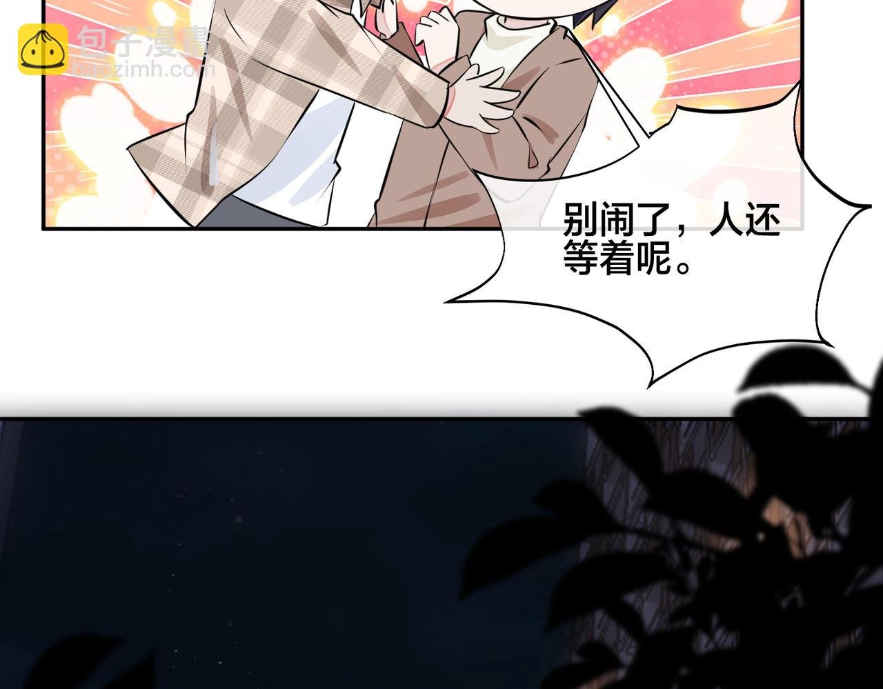 番外46 替身文学？